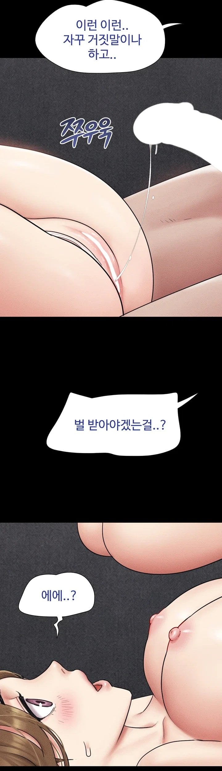 So-Eun Raw 15