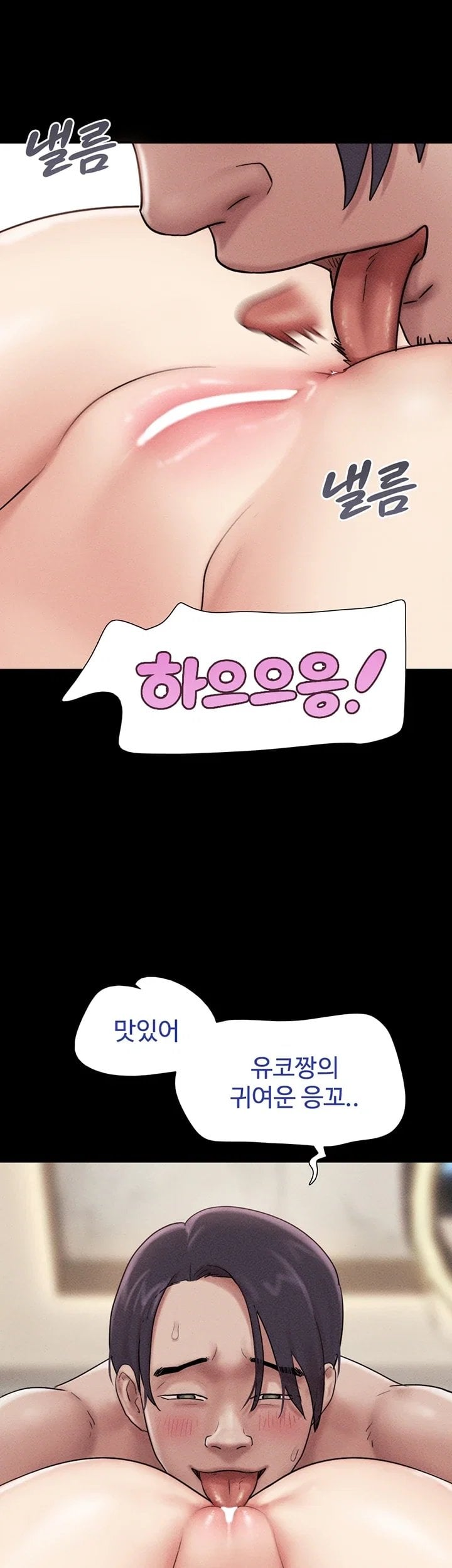 So-Eun Raw 20