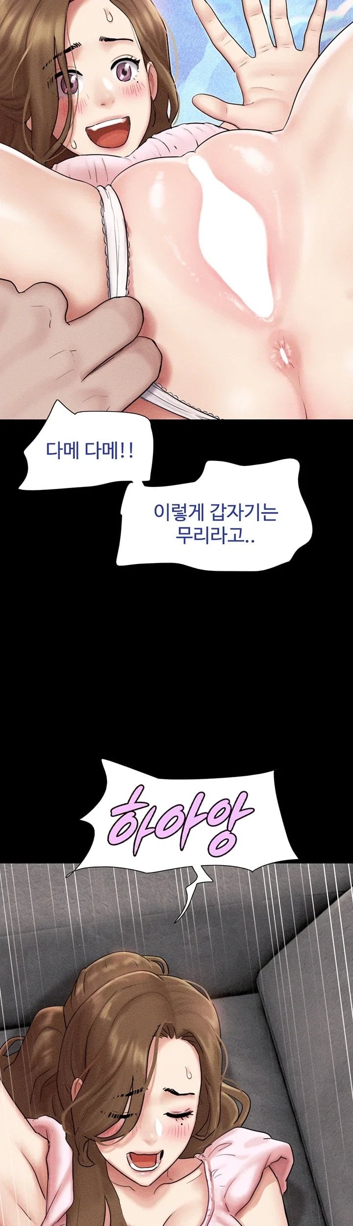 So-Eun Raw 3