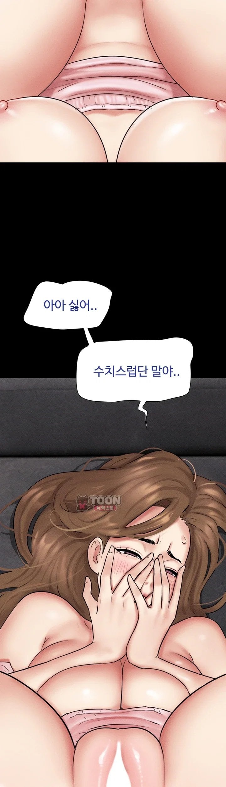 So-Eun Raw 21