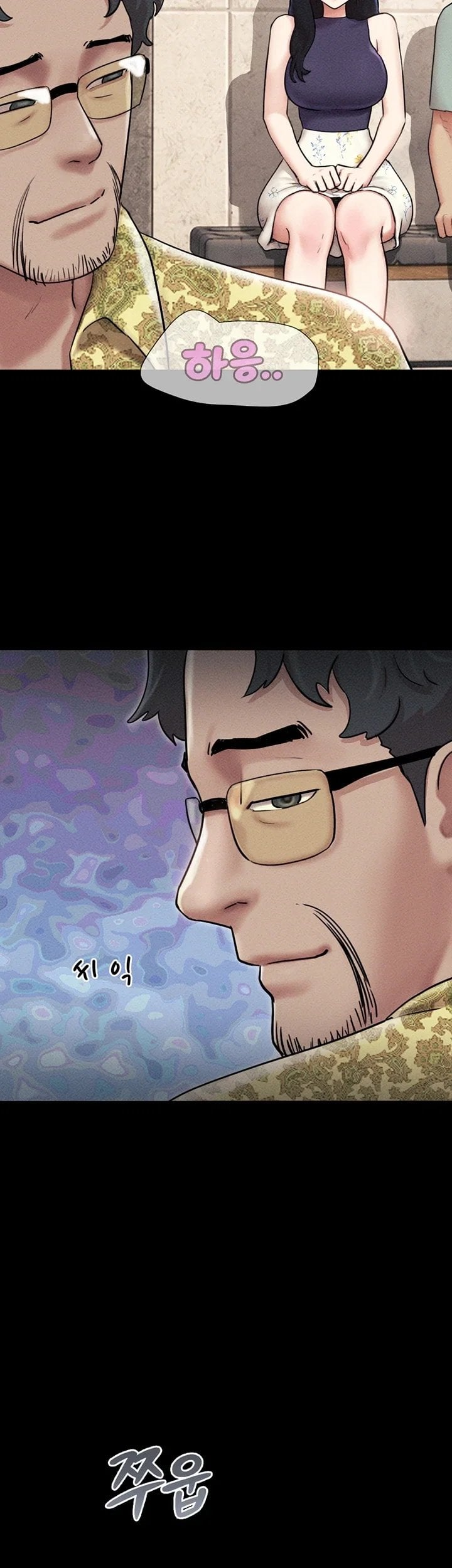 So-Eun Raw 26
