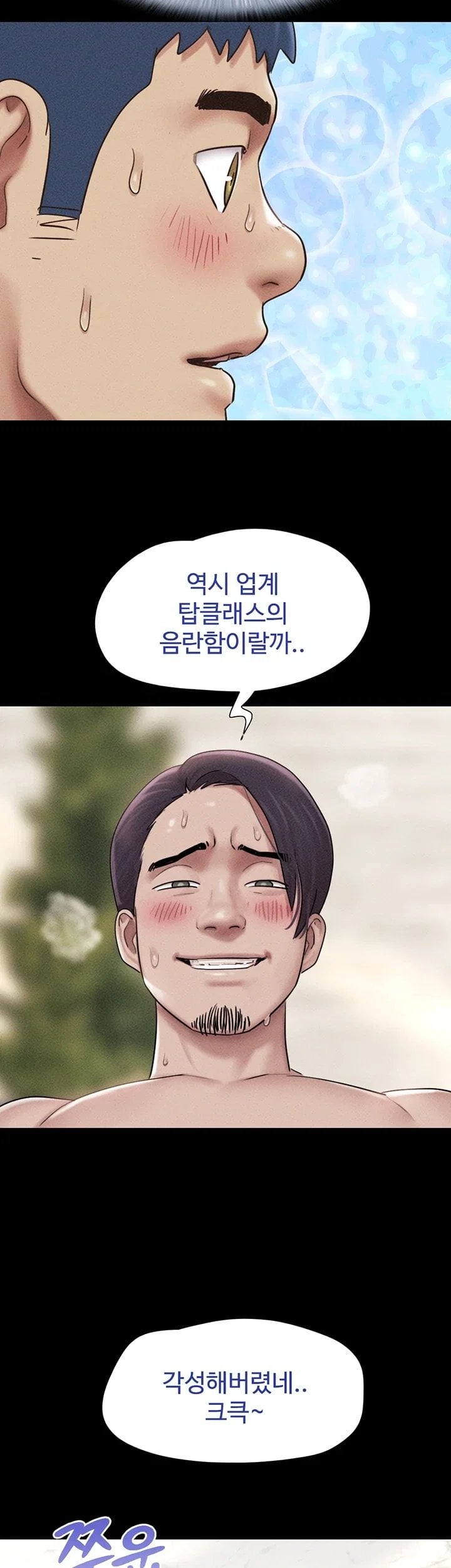 So-Eun Raw 31