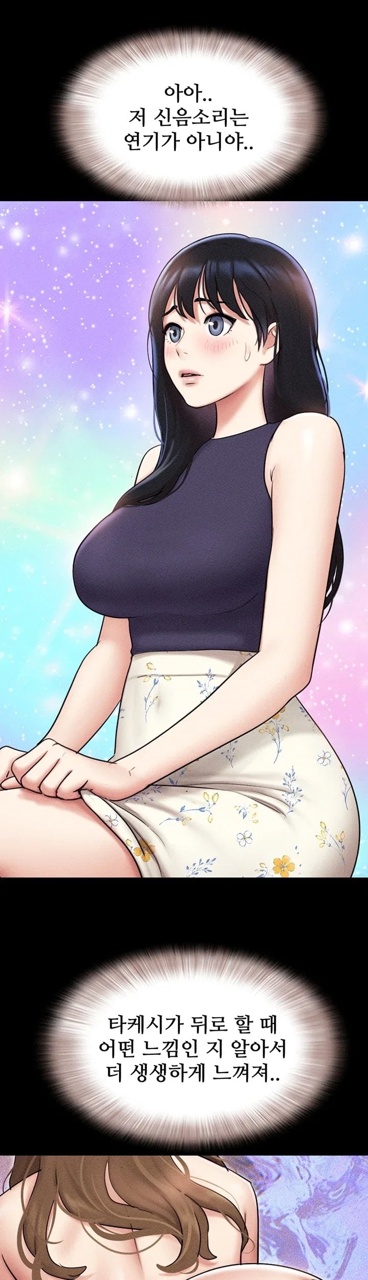 So-Eun Raw 40