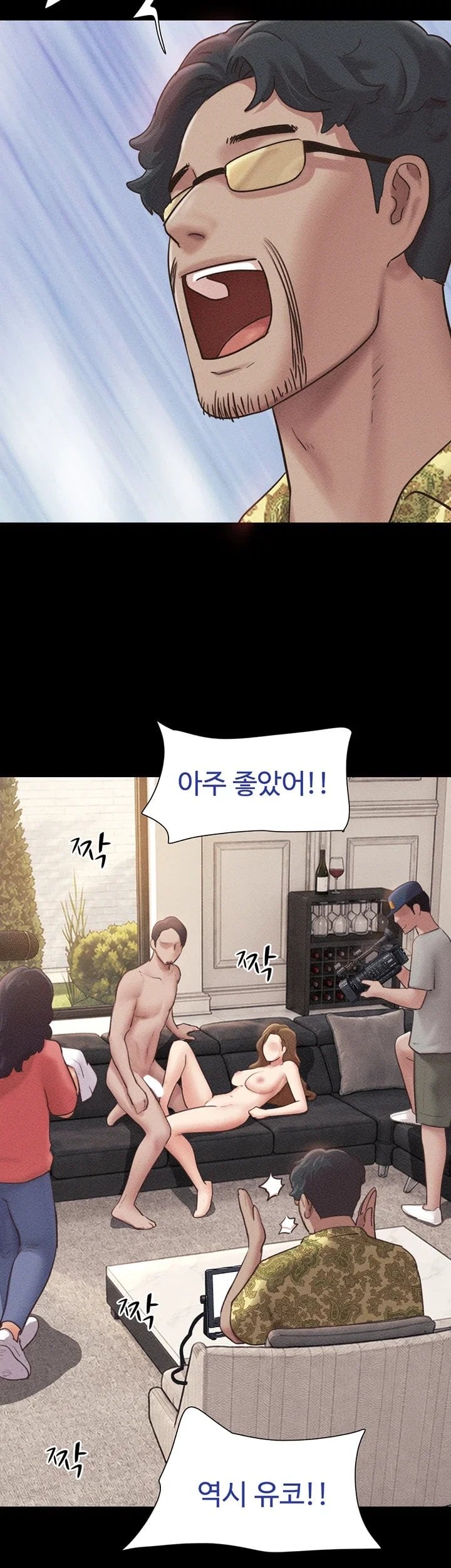 So-Eun Raw 52