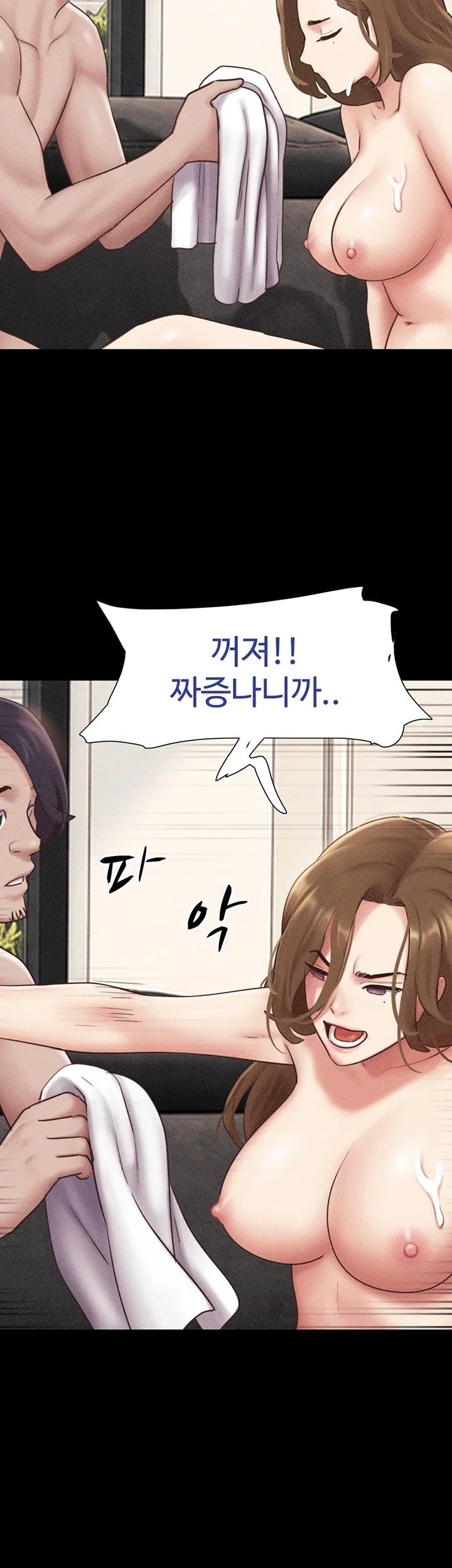 So-Eun Raw 54