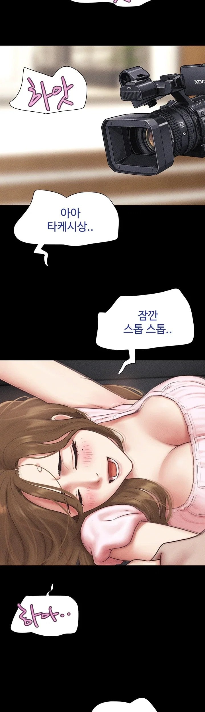 So-Eun Raw 7