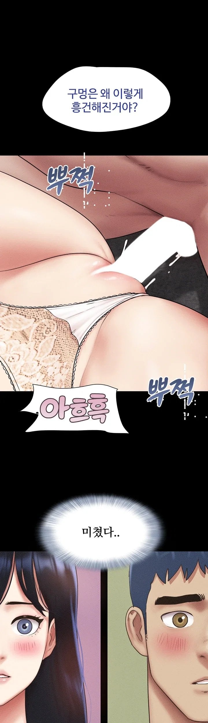 So-Eun Raw 9