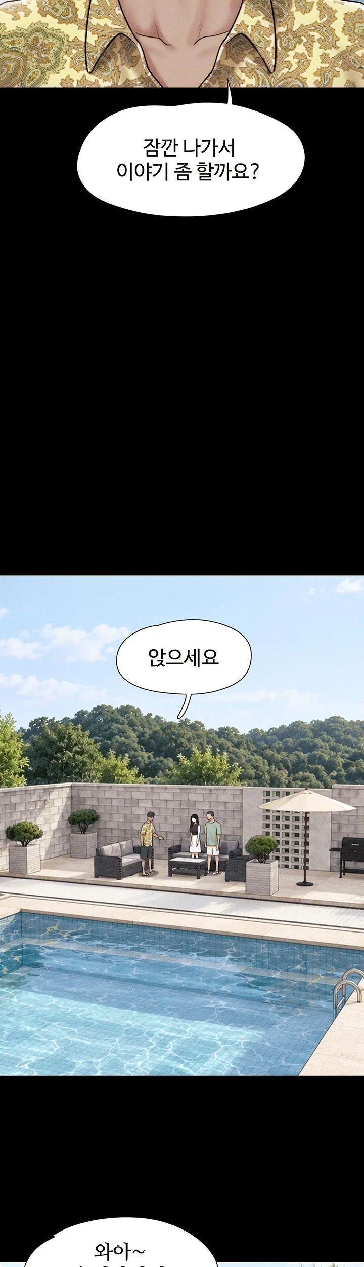 So-Eun Raw 11