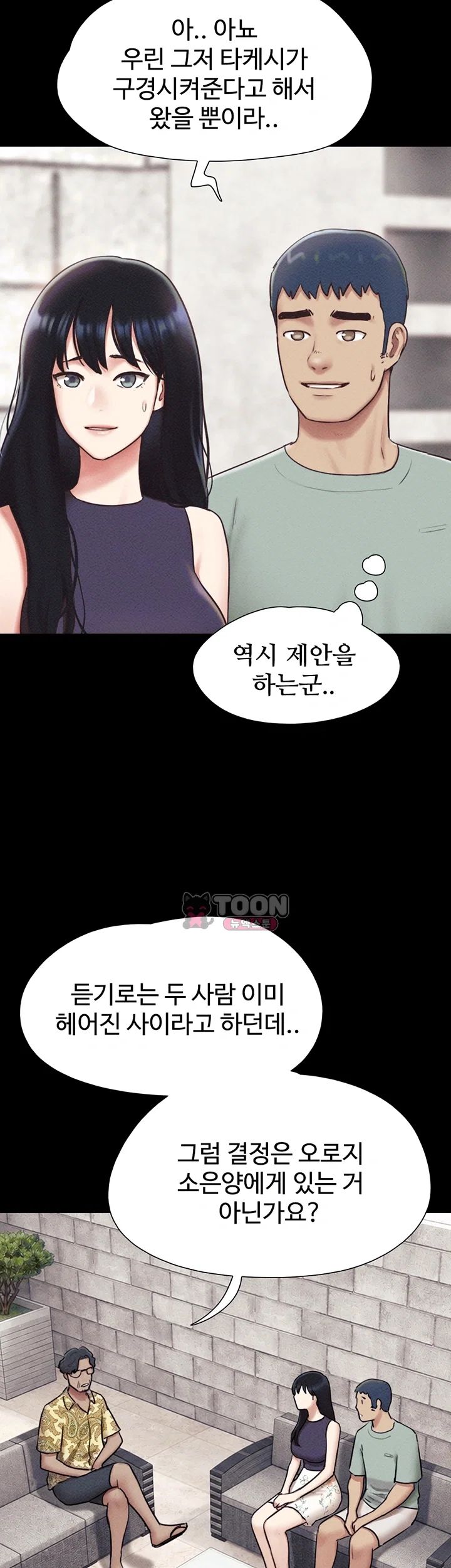 So-Eun Raw 13