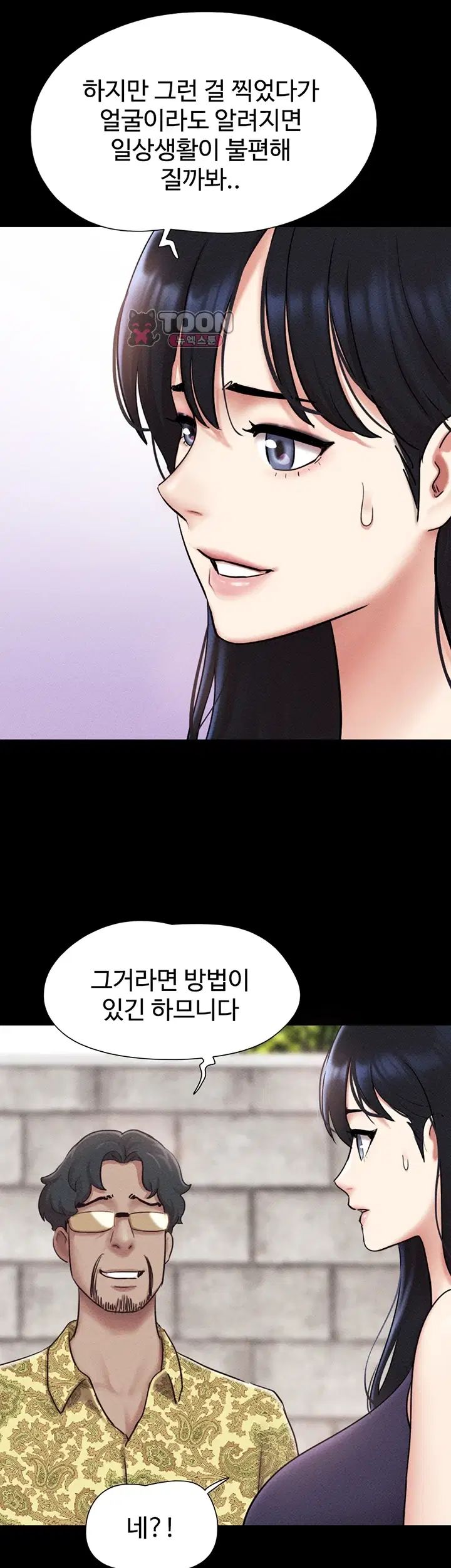 So-Eun Raw 15