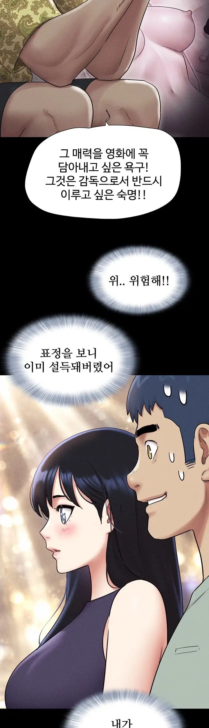 So-Eun Raw 18