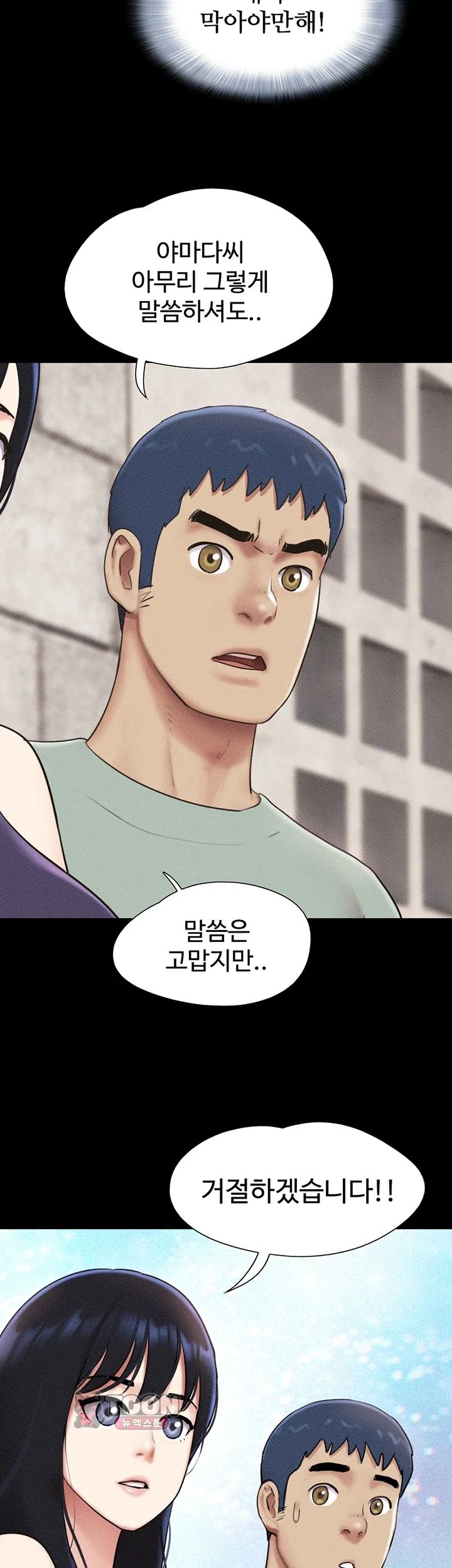 So-Eun Raw 19