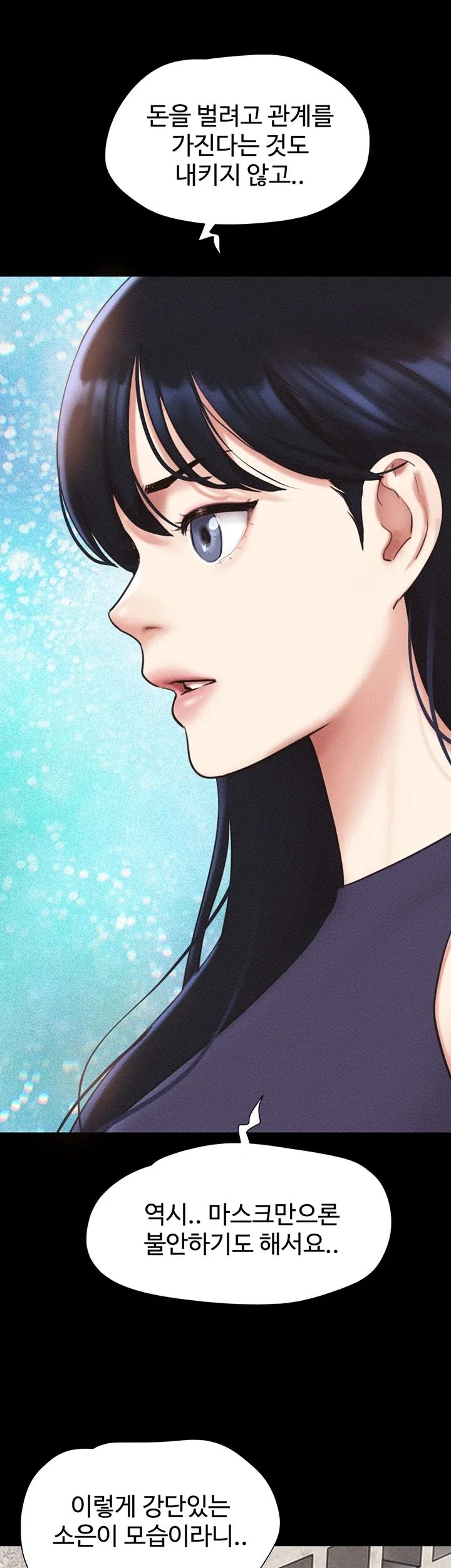 So-Eun Raw 21