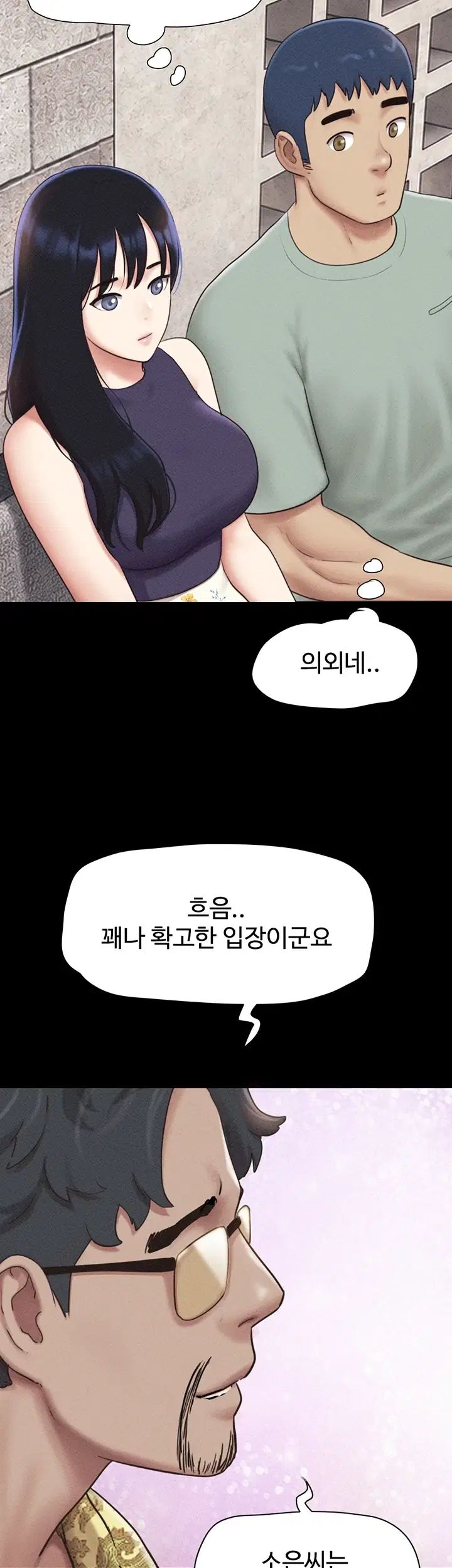 So-Eun Raw 22