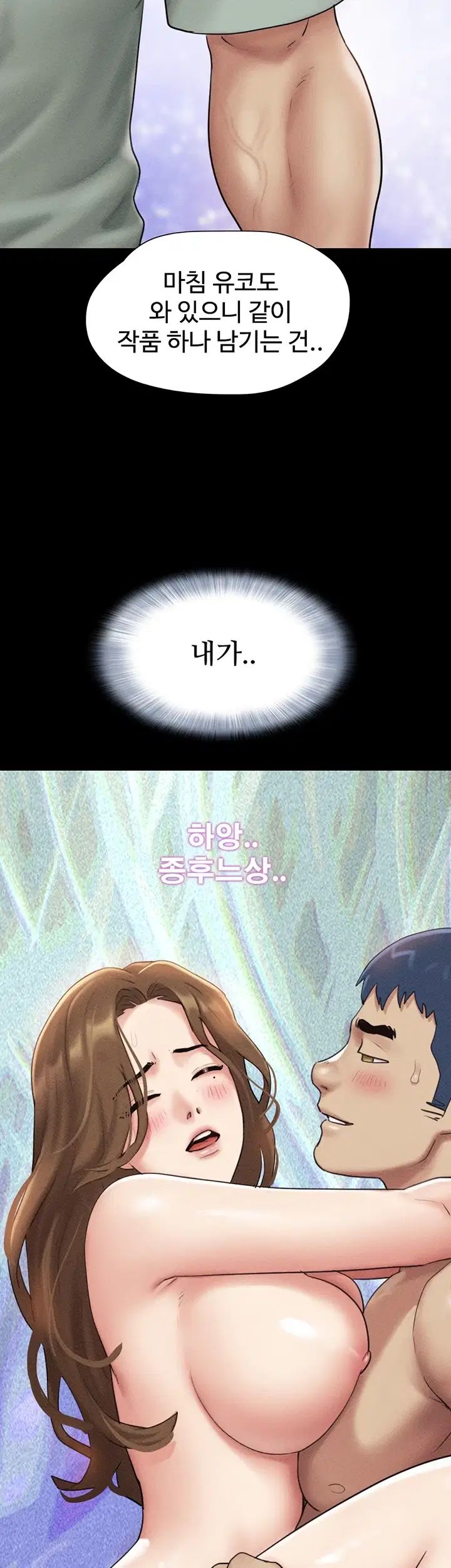 So-Eun Raw 24