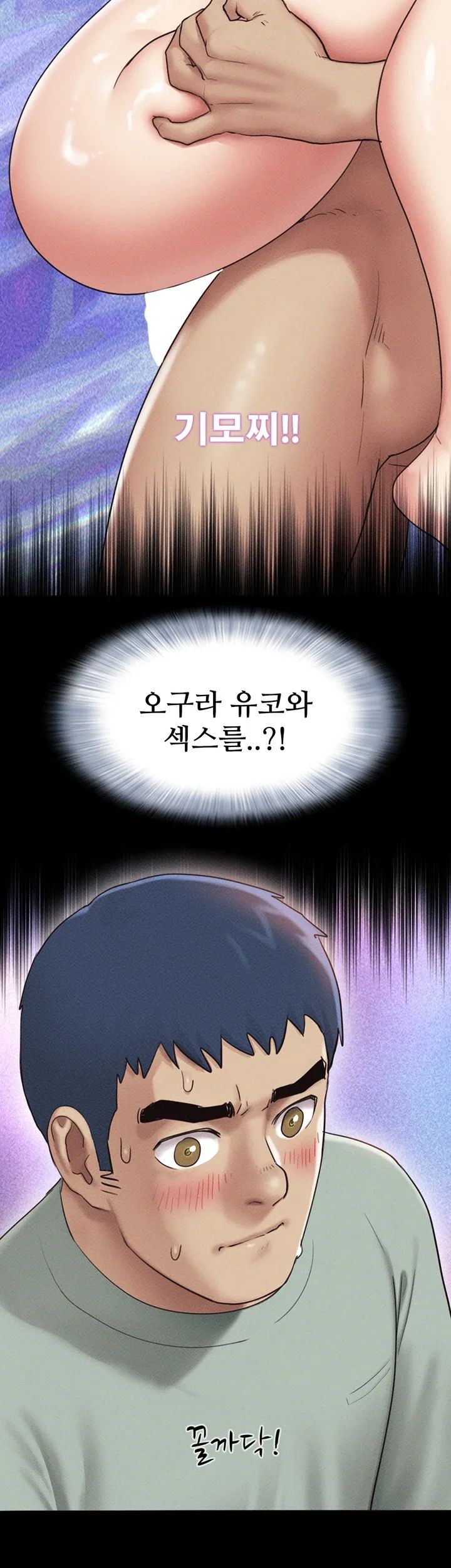 So-Eun Raw 25