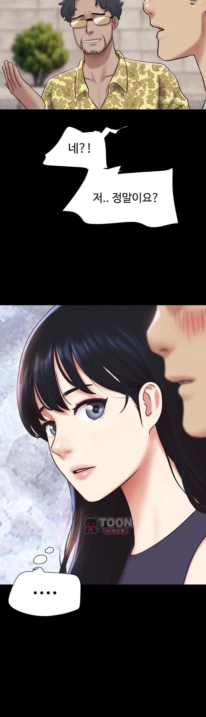 So-Eun Raw 28
