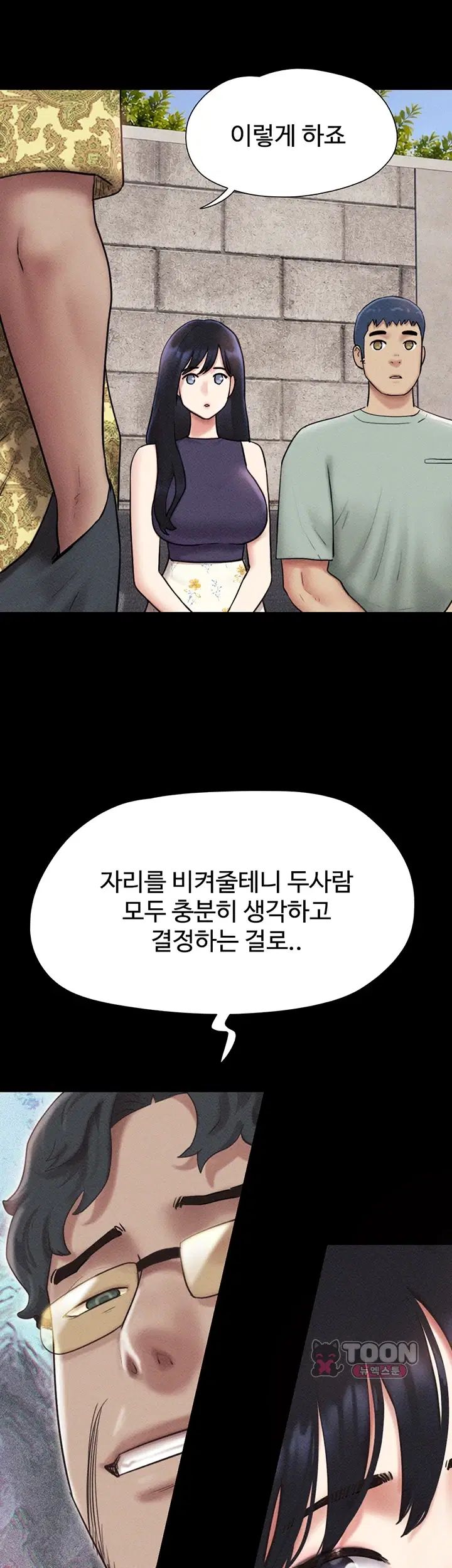 So-Eun Raw 29