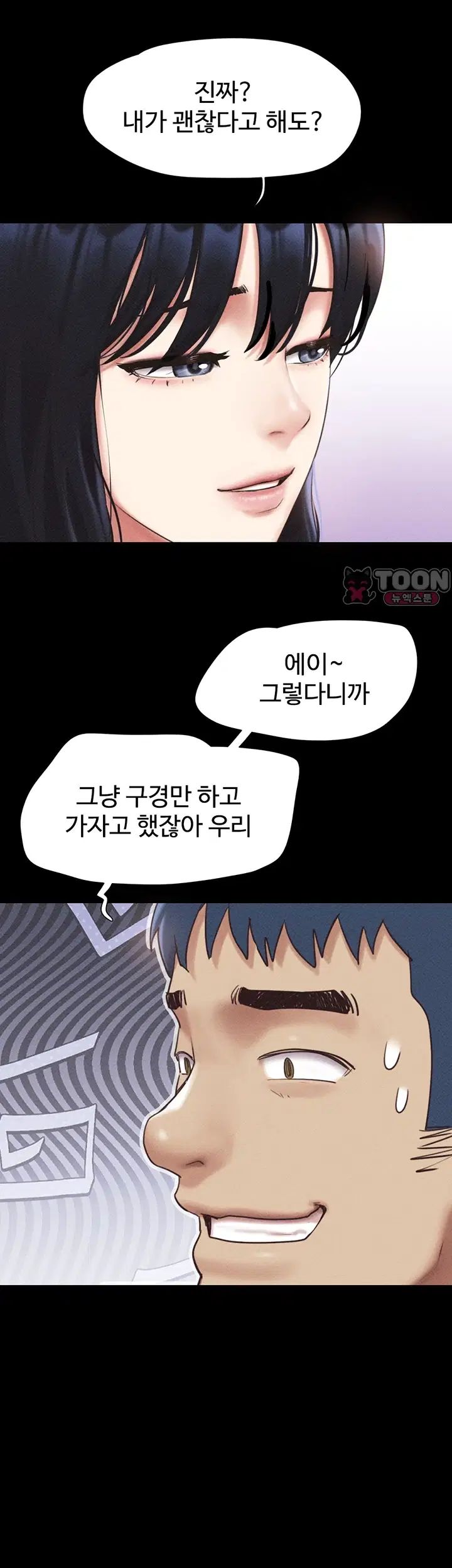 So-Eun Raw 32