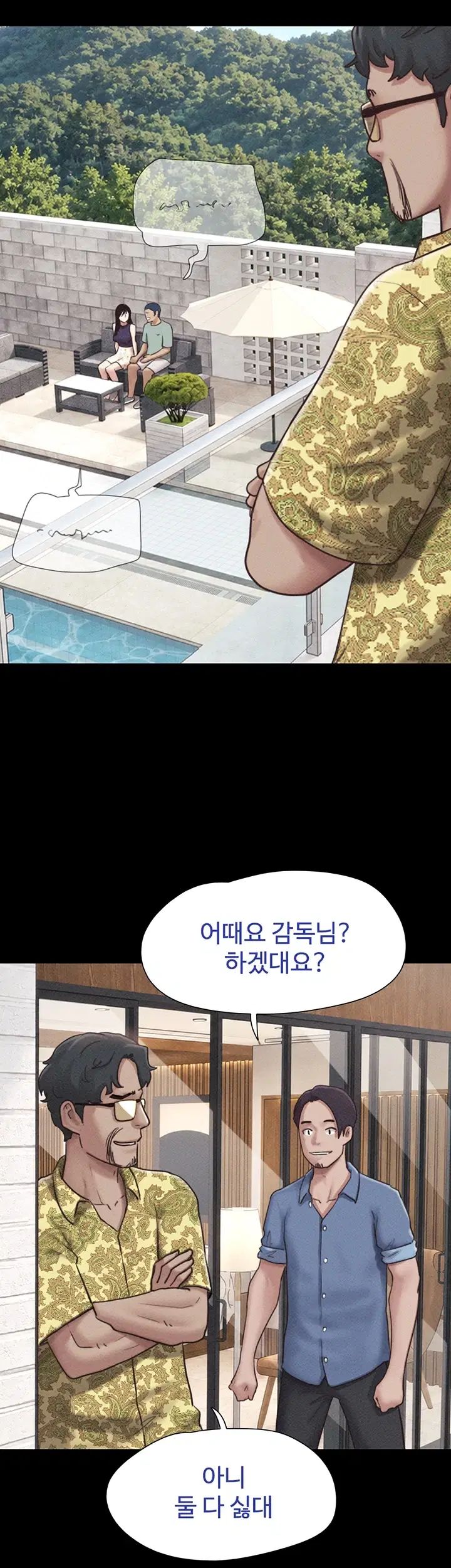 So-Eun Raw 33