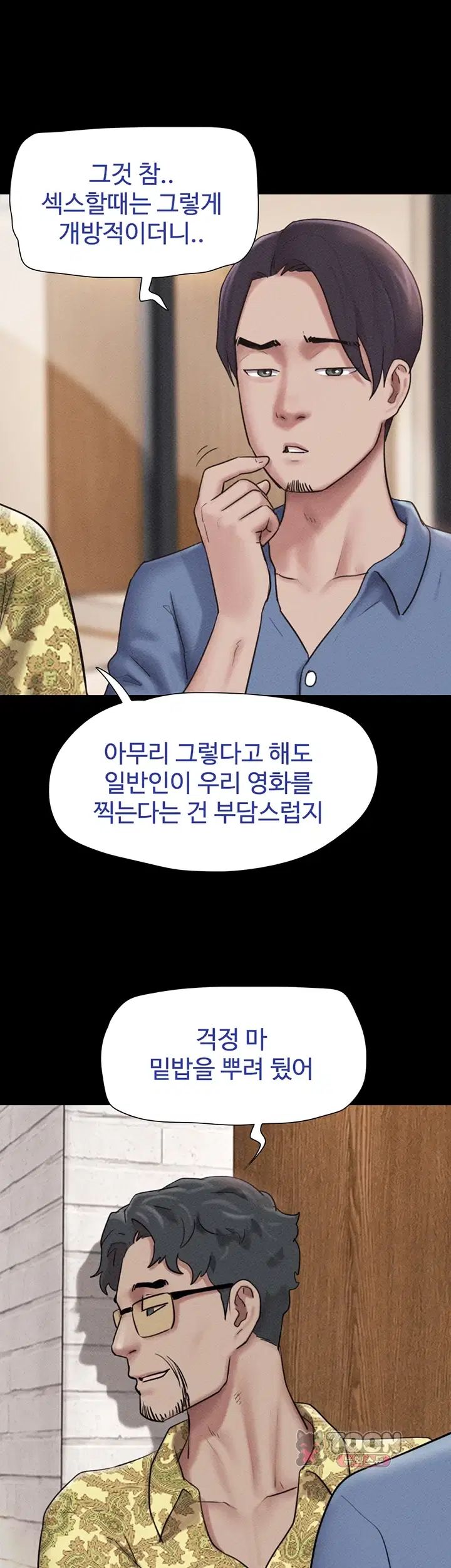 So-Eun Raw 34