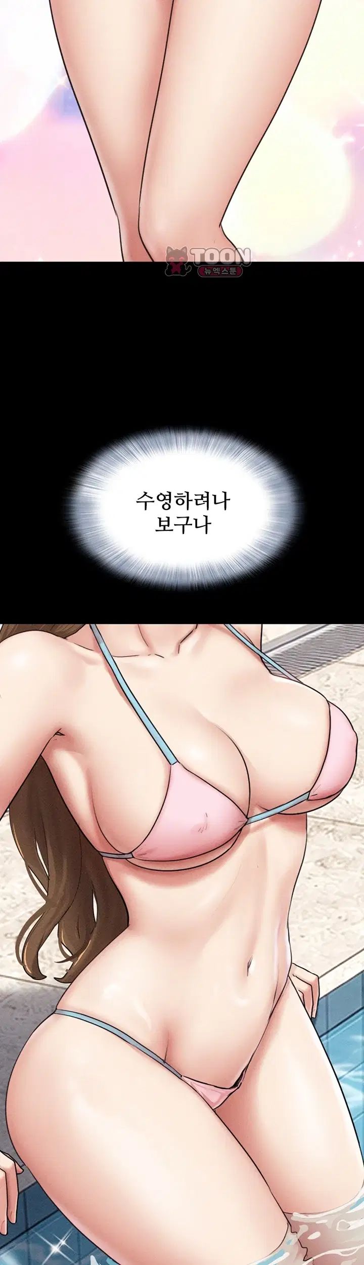So-Eun Raw 40