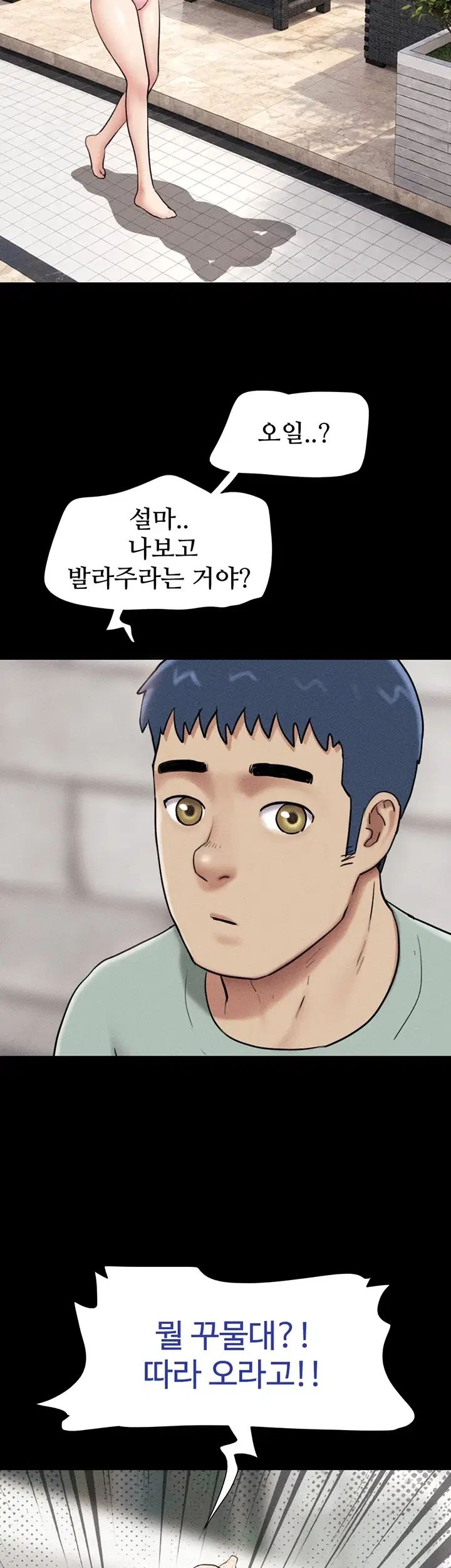So-Eun Raw 44