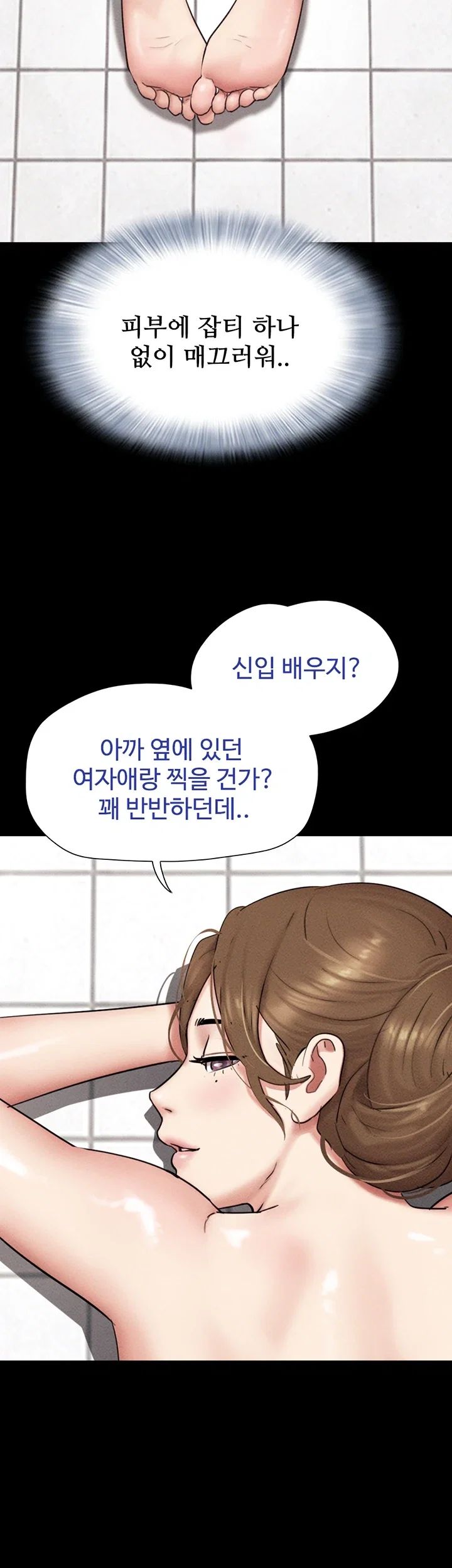 So-Eun Raw 48