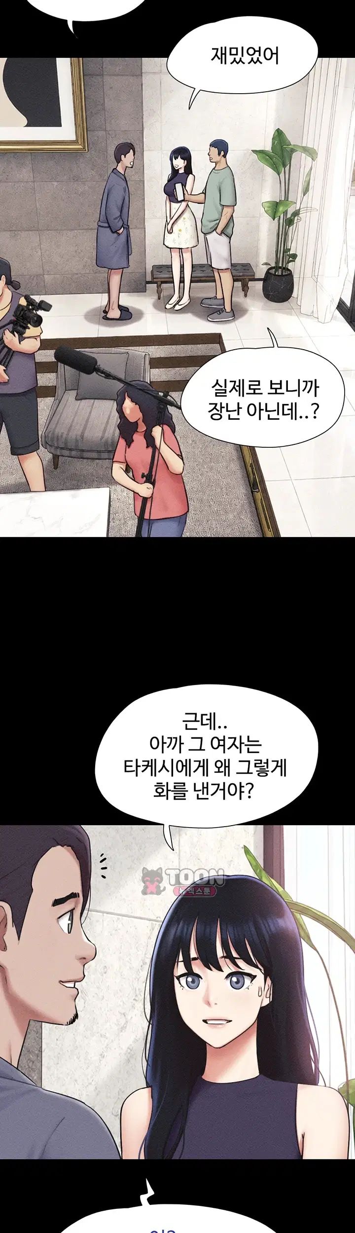 So-Eun Raw 6