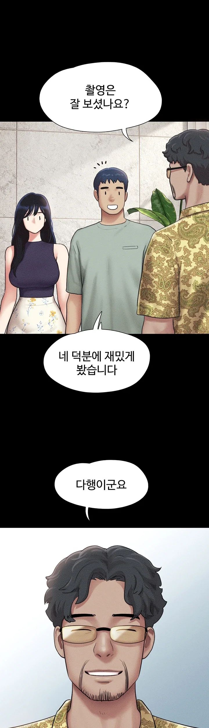 So-Eun Raw 10