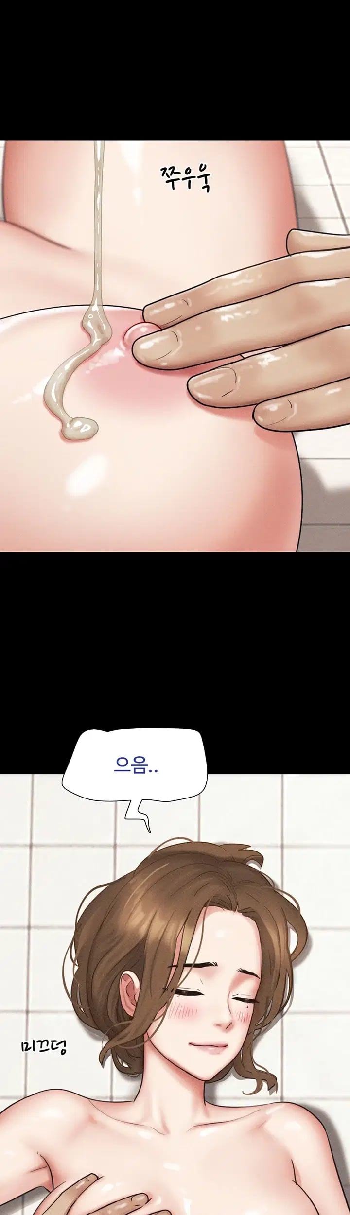 So-Eun Raw 14