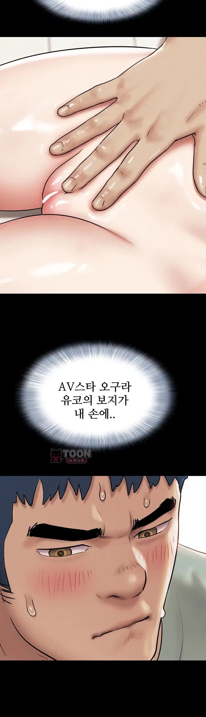 So-Eun Raw 18
