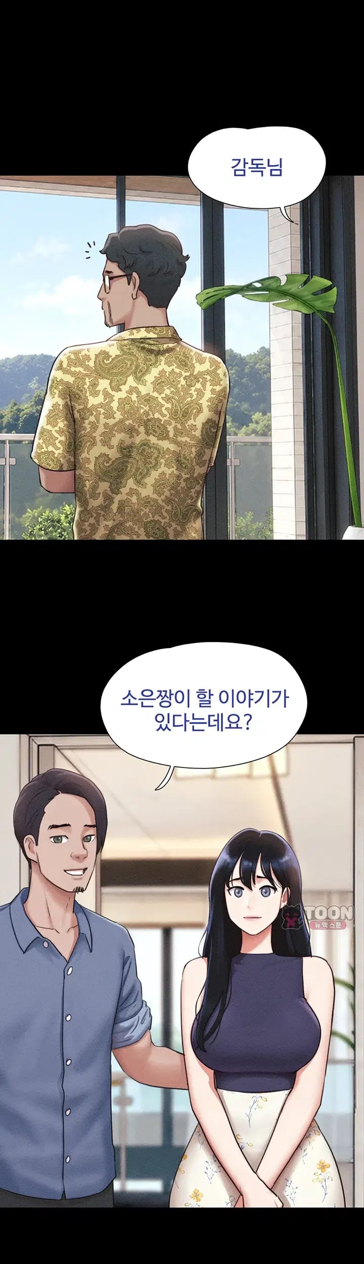 So-Eun Raw 22