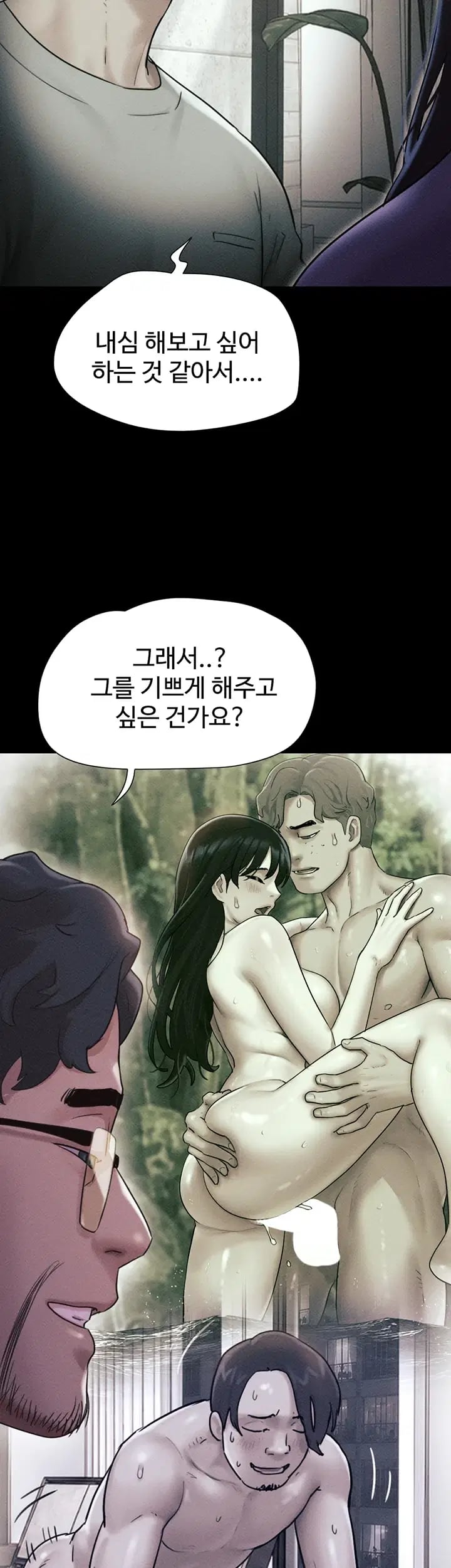 So-Eun Raw 25