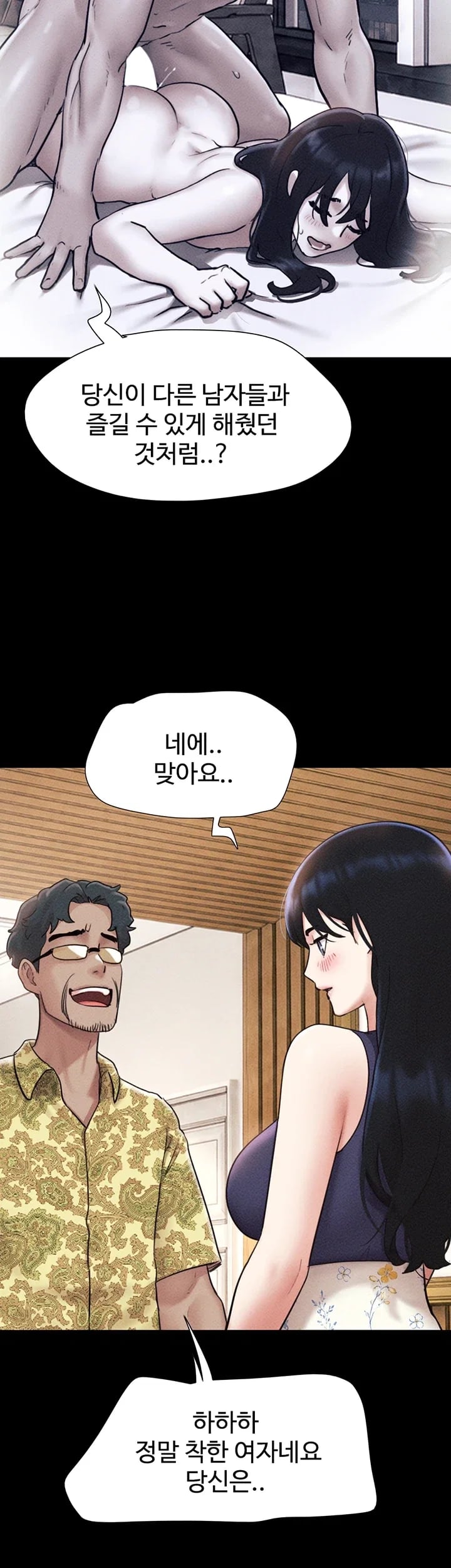 So-Eun Raw 26