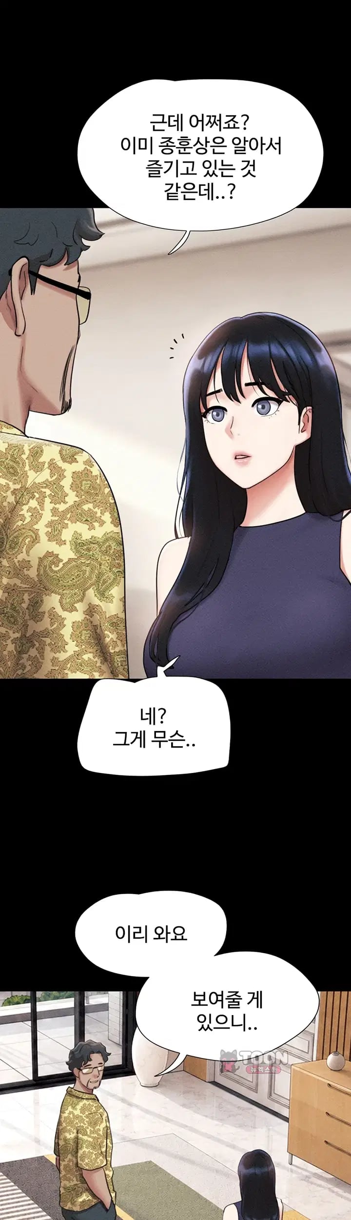 So-Eun Raw 27