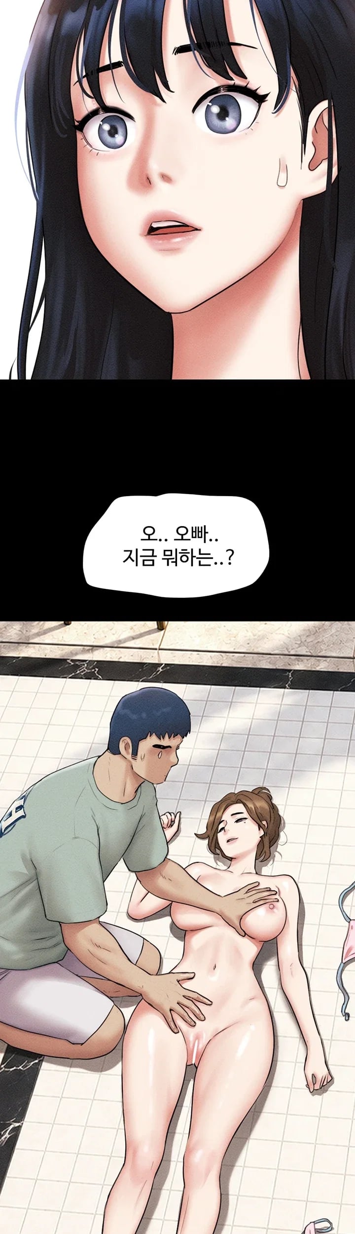 So-Eun Raw 29