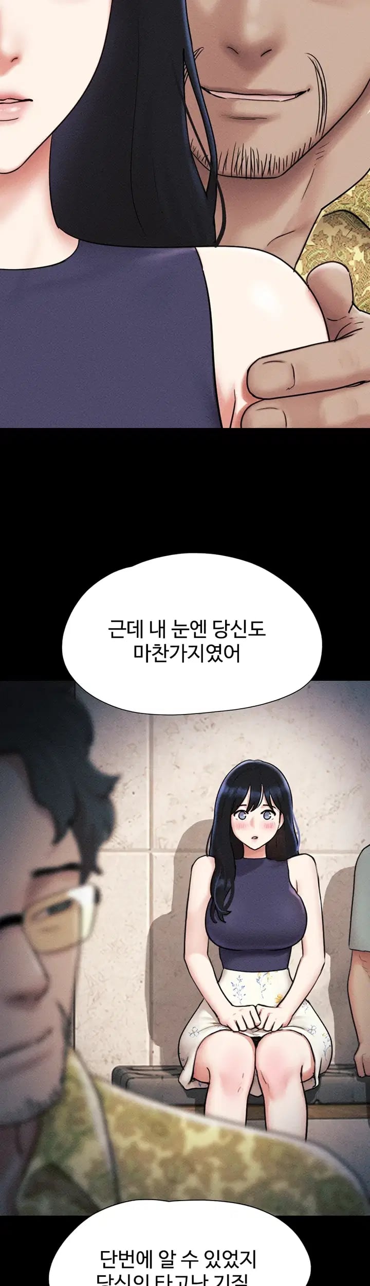 So-Eun Raw 31