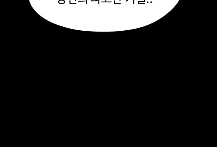 So-Eun Raw 32