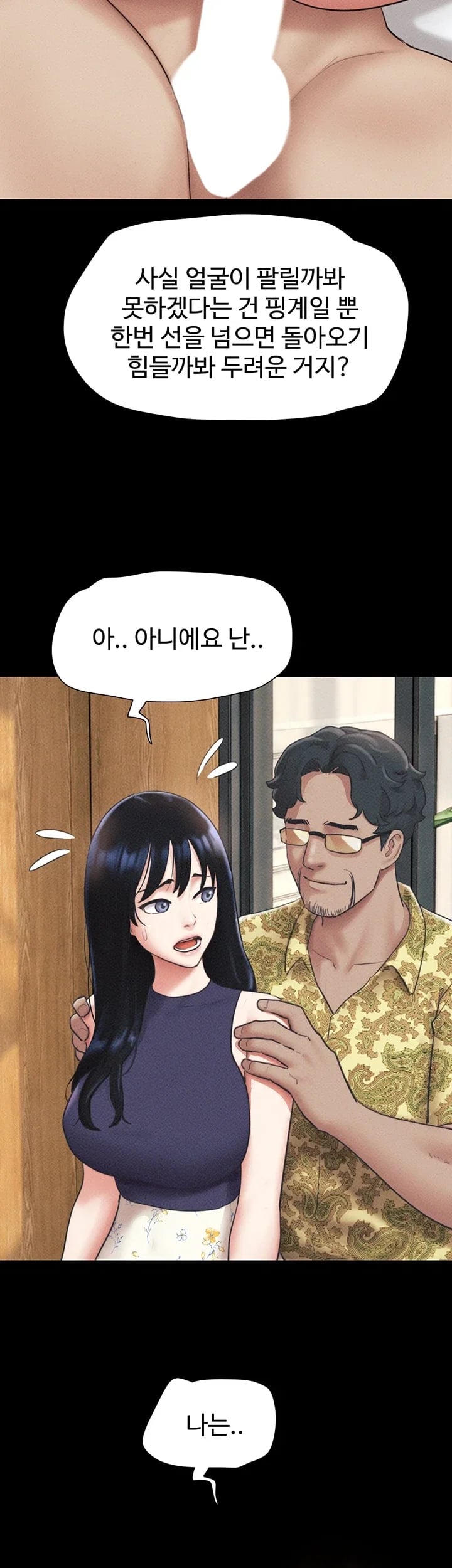 So-Eun Raw 34