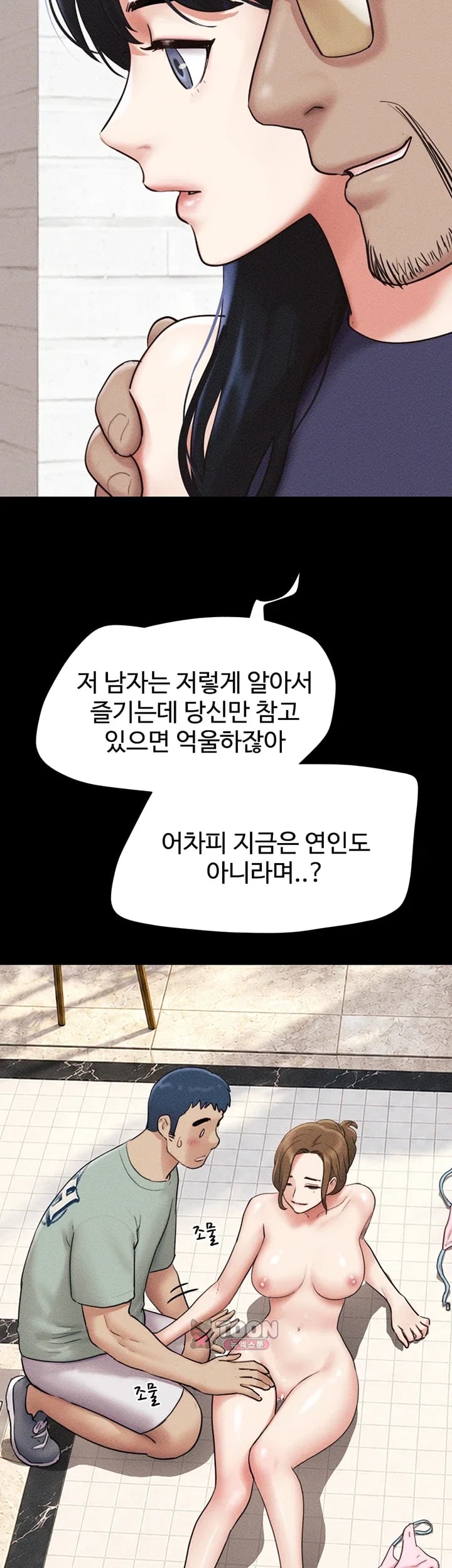 So-Eun Raw 36