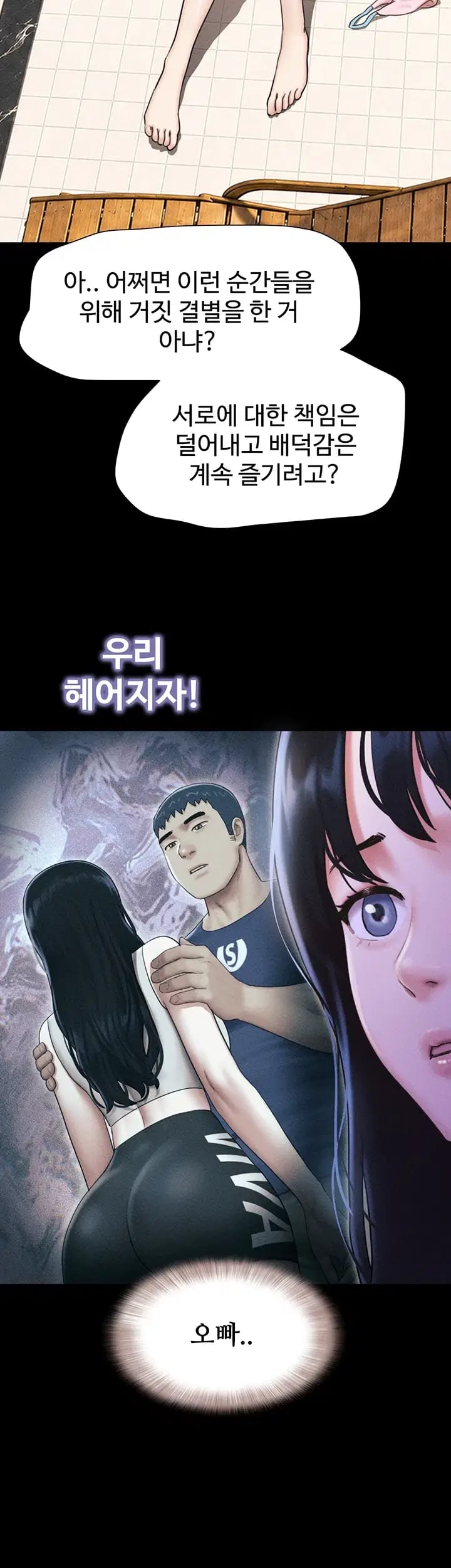 So-Eun Raw 37
