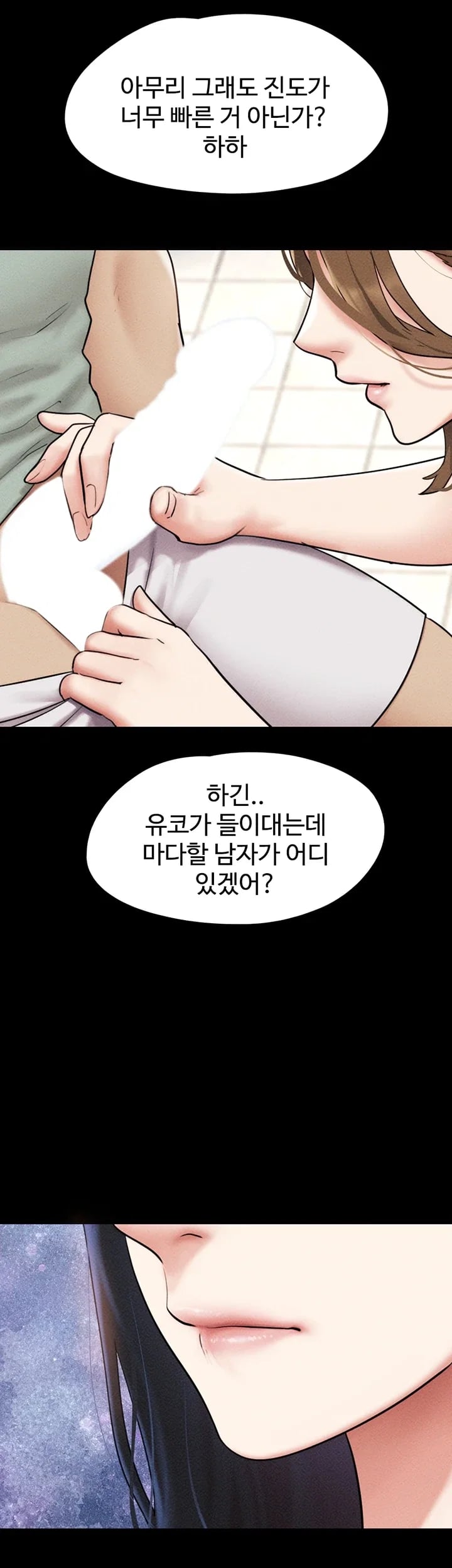 So-Eun Raw 39
