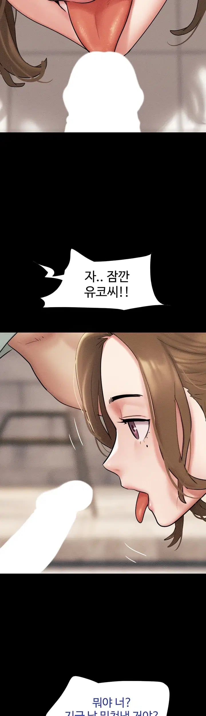 So-Eun Raw 43