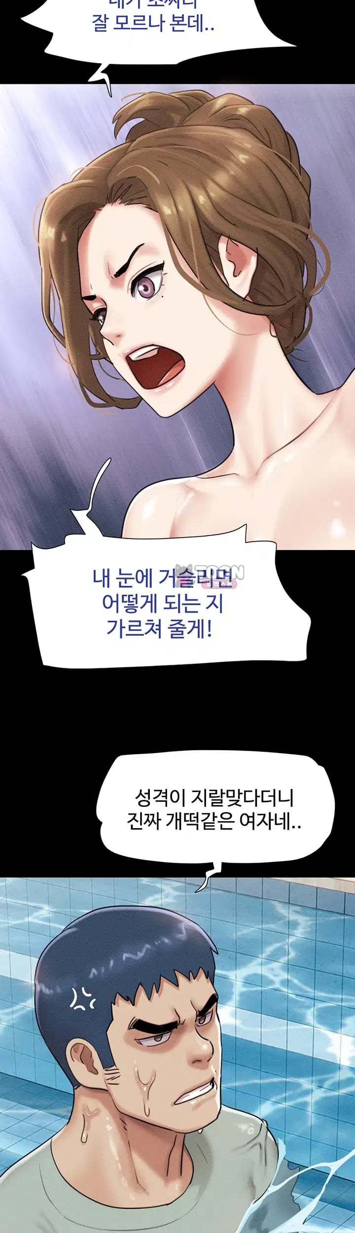 So-Eun Raw 48