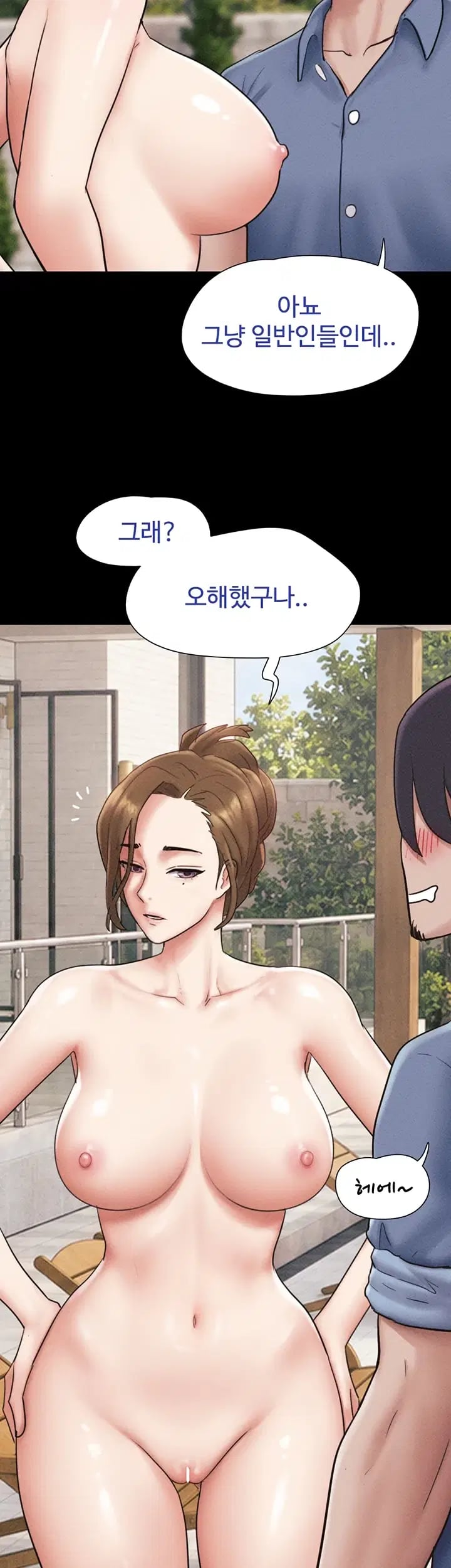 So-Eun Raw 52