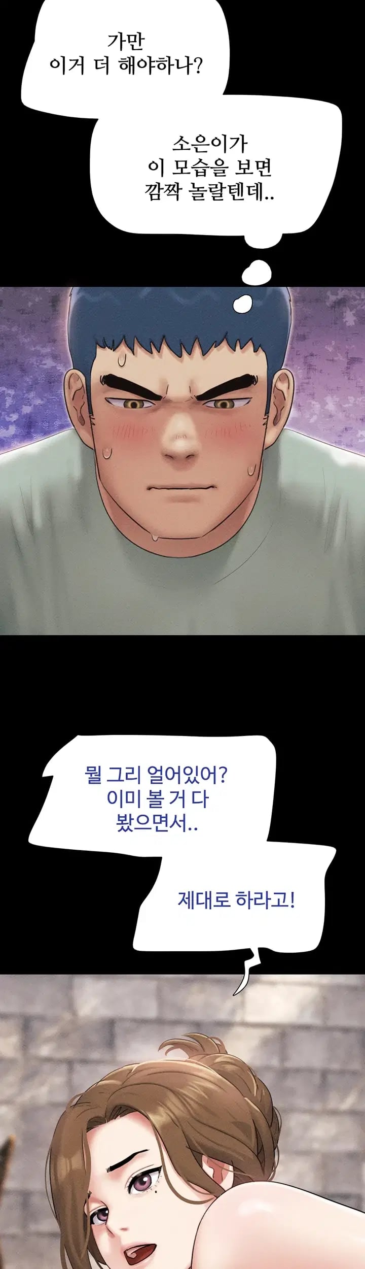 So-Eun Raw 7