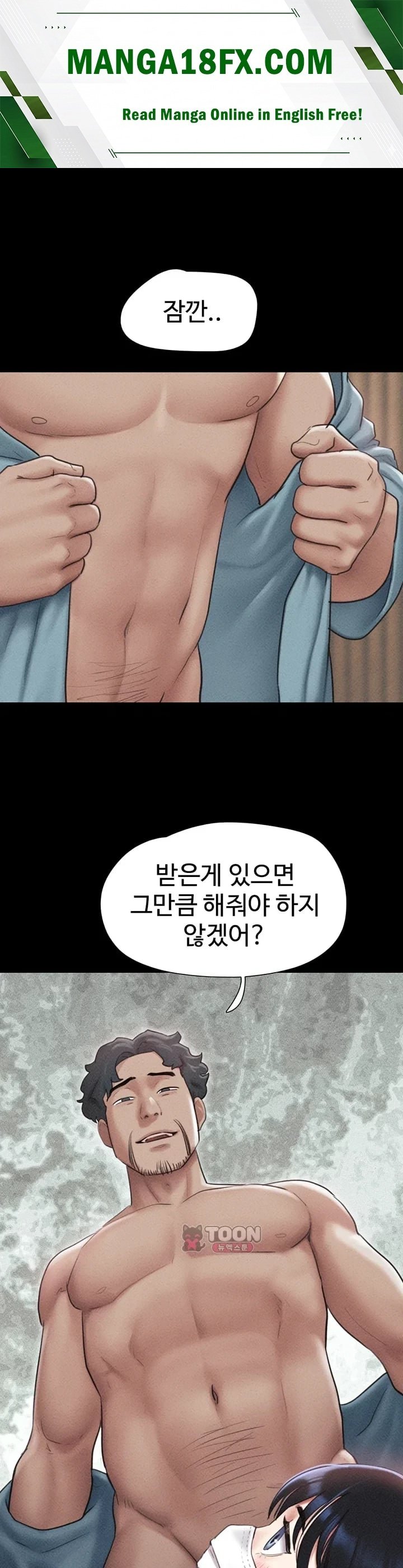 So-Eun Raw 1