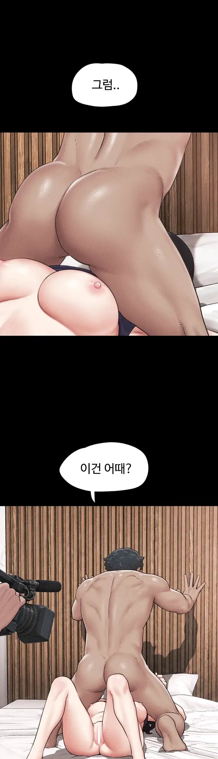 So-Eun Raw 12
