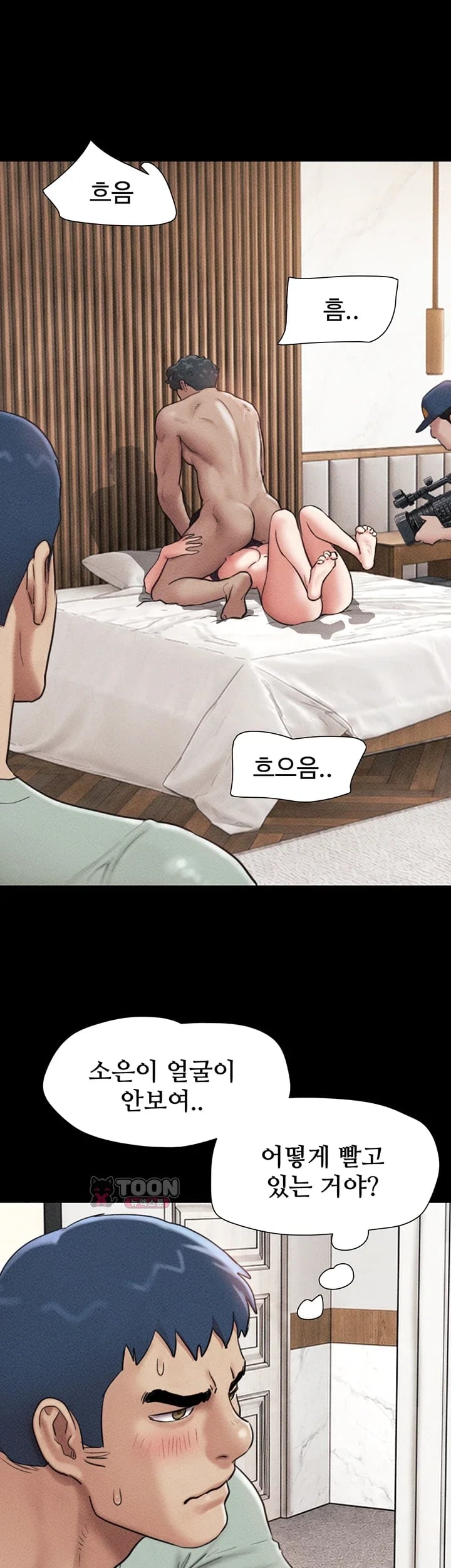 So-Eun Raw 17